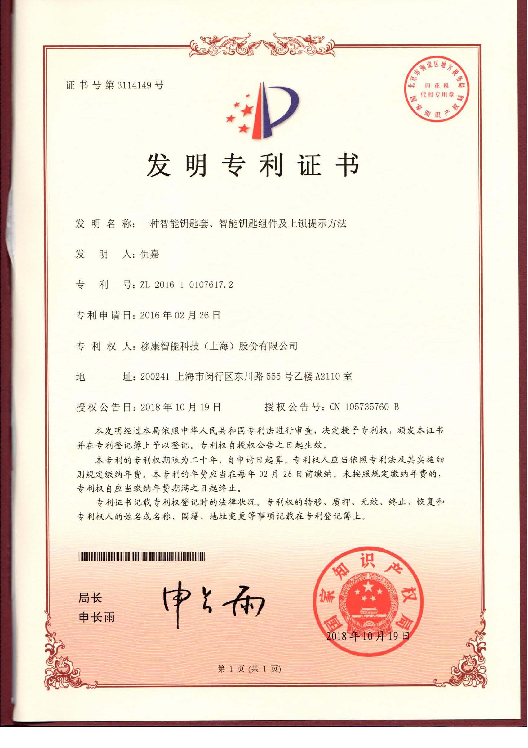 1658209528850241.jpg 1658209528850241.jpg